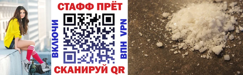 Купить Электроугли Марихуана Кокаин АМФ Меф мяу мяу