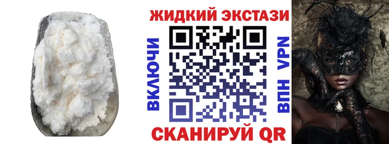 купить наркоту  Электроугли  БУТИРАТ Butirat 