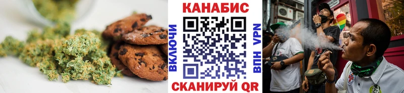 цены наркотик  это Telegram  Еда ТГК конопля  Электроугли 