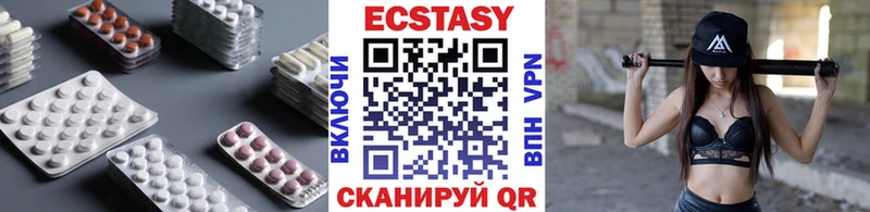 где купить наркоту  Электроугли  ЭКСТАЗИ MDMA 