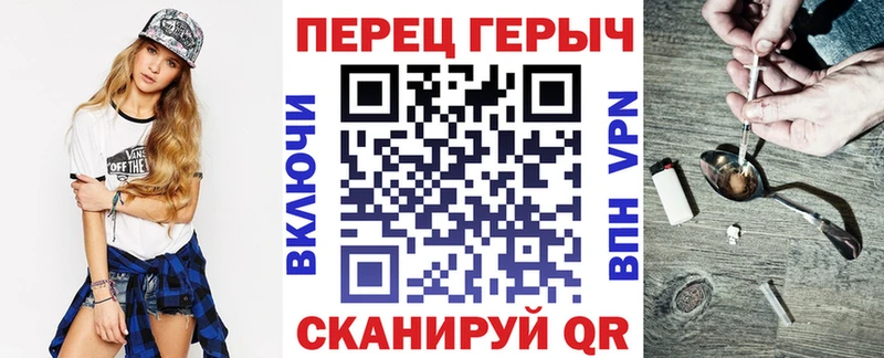Героин белый  Электроугли 