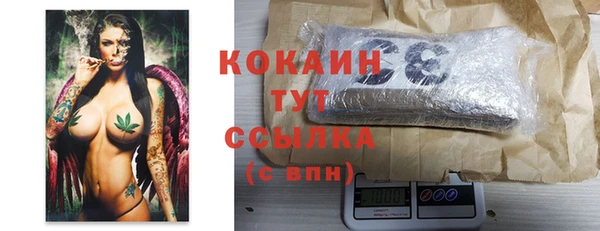 кокаин Абинск