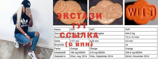 каннабис Абаза