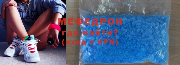 MDMA Premium VHQ Абдулино