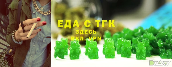 каннабис Абаза