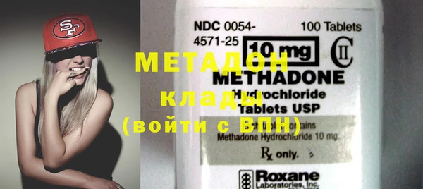 MDMA Premium VHQ Абдулино