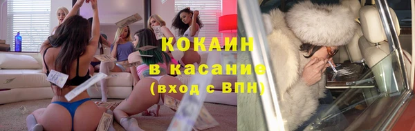 MDMA Premium VHQ Абдулино