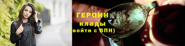 кокаин Абинск