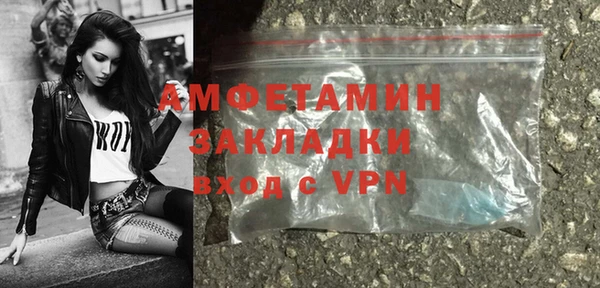мяу мяу кристалл Хадыженск