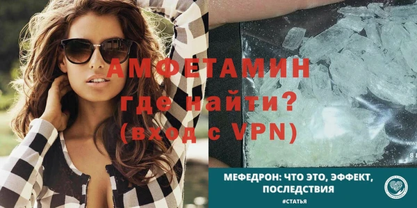 MDMA Premium VHQ Абдулино