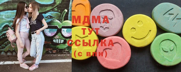 кокаин Абинск
