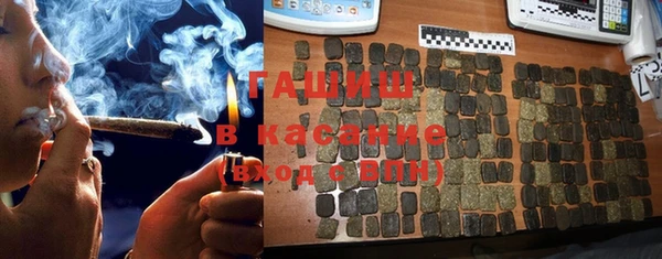 соль ск Фурманов