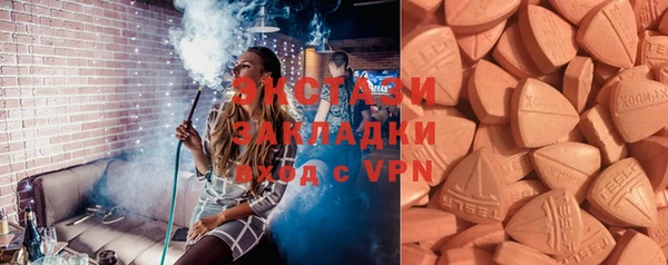 MDMA Premium VHQ Абдулино