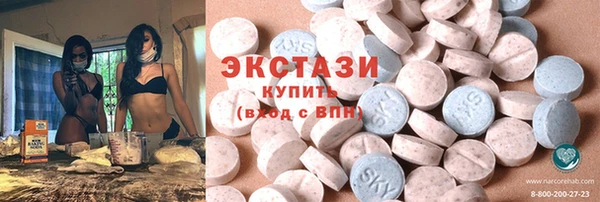 MDMA Premium VHQ Абдулино