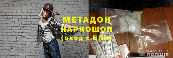кокаин Абинск