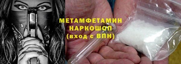 MDMA Premium VHQ Абдулино