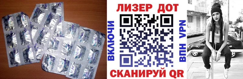Лсд 25 экстази ecstasy  hydra ONION  Электроугли 