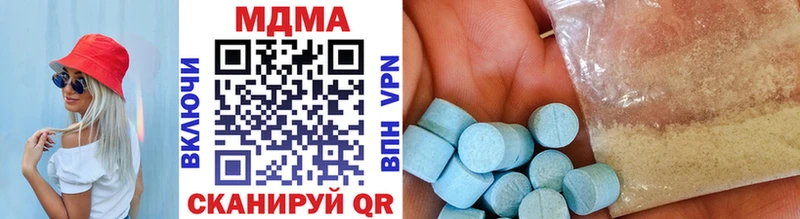 МДМА VHQ  Электроугли 