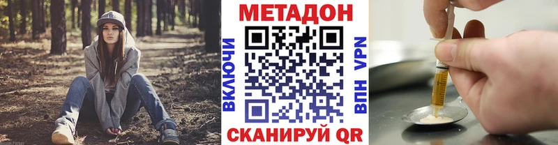 darknet какой сайт  Электроугли  МЕТАДОН кристалл  что такое наркотик 